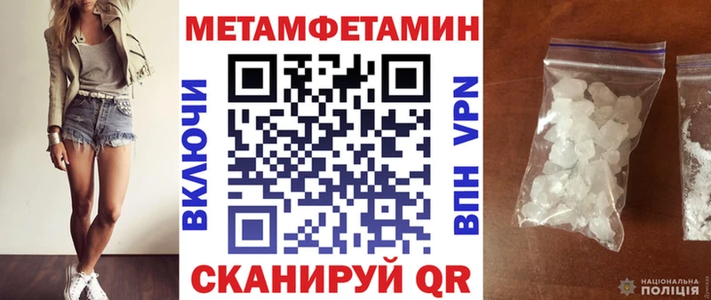 Амфетамин Розовый Надым