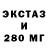 ТГК жижа A. Nikolaev