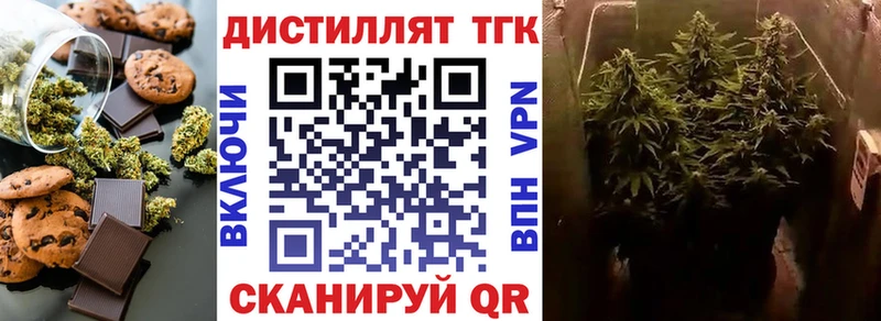 Еда ТГК марихуана  продажа наркотиков  Надым 
