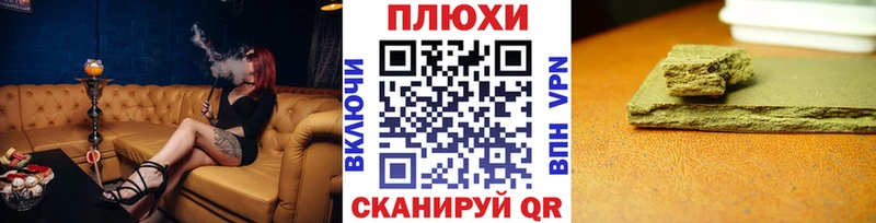 Гашиш Premium  Надым 