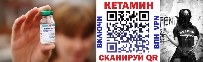 КЕТАМИН ketamine  магазин продажи   Надым 