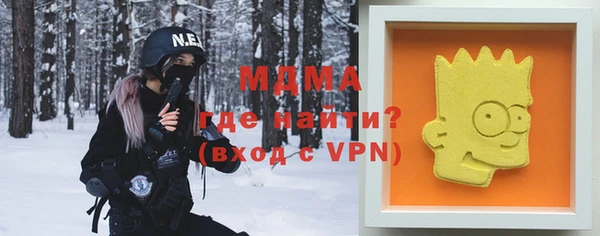 марки nbome Белокуриха