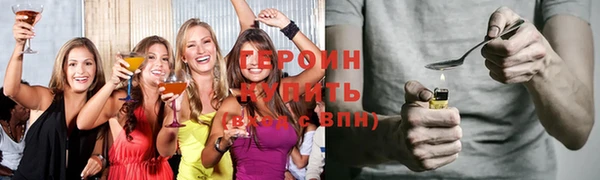 марки nbome Белокуриха