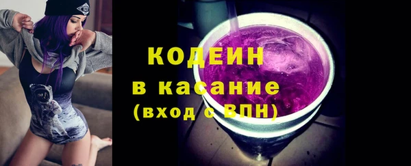 экстази Беломорск