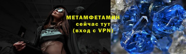 скорость Белоозёрский