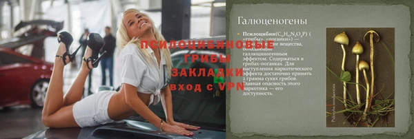 экстази Беломорск