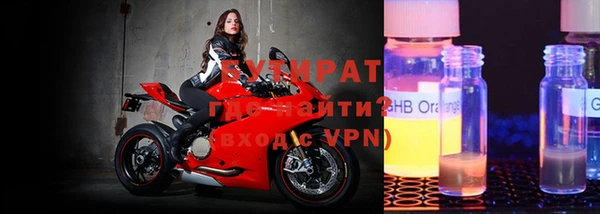 мяу мяу кристалл Богданович