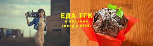 скорость Белоозёрский