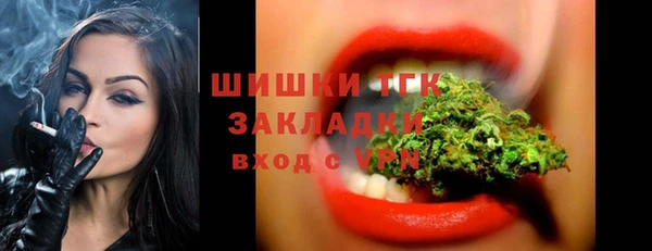 марки nbome Белокуриха