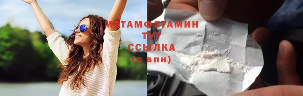 скорость Белоозёрский