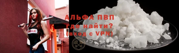 марки nbome Белокуриха