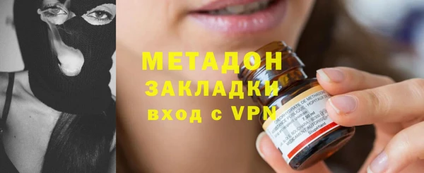 марки nbome Белокуриха