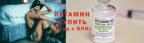 прущий лед Богородицк