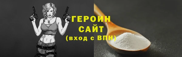 экстази Беломорск