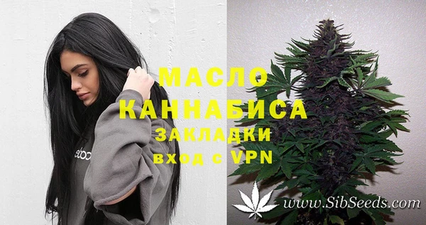 марки nbome Белокуриха