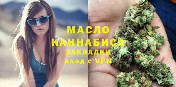экстази Беломорск