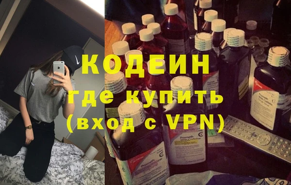 марки nbome Белокуриха