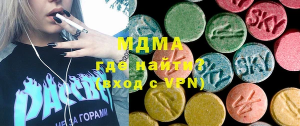 экстази Беломорск