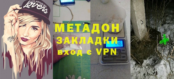 экстази Беломорск