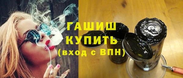 экстази Беломорск
