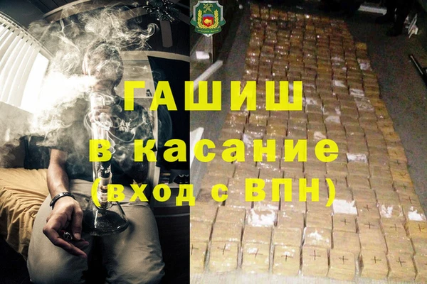 марки nbome Белокуриха