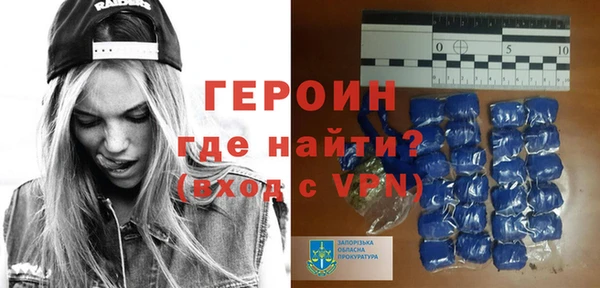 экстази Беломорск