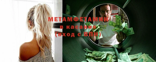 мефедрон VHQ Саяногорск