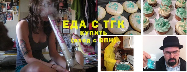 мяу мяу кристалл Богданович