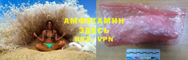 экстази Беломорск