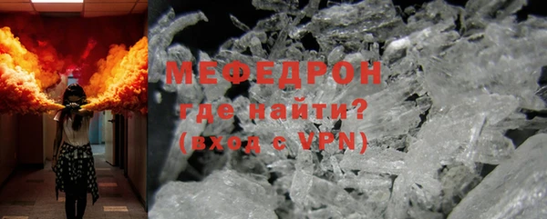 экстази Беломорск