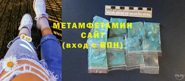 экстази Беломорск