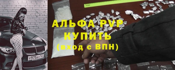 марки nbome Белокуриха