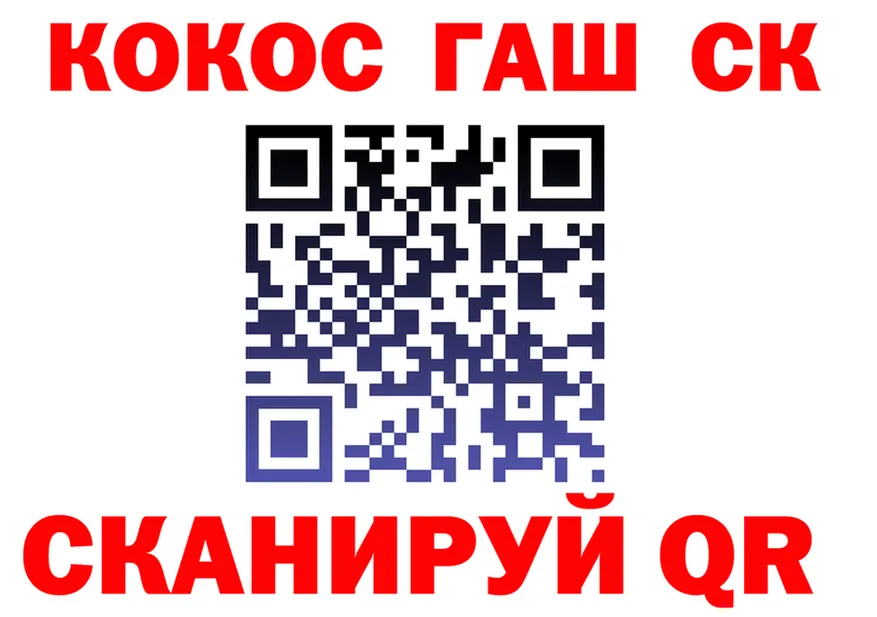 МЯУ-МЯУ 4 MMC вход маркетплейс mega Надым