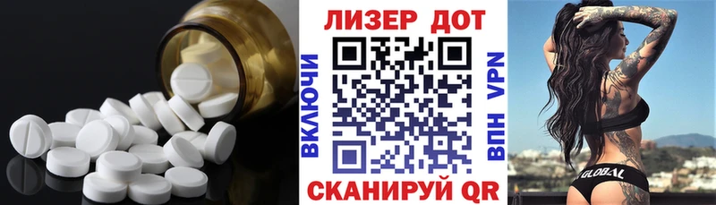 ЛСД экстази кислота  Надым 