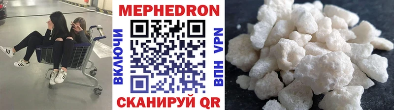 kraken зеркало Надым МЯУ-МЯУ кристаллы купить