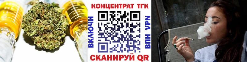 сколько стоит  Надым  Дистиллят ТГК вейп с тгк 