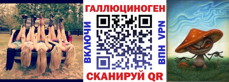 Галлюциногенные грибы MAGIC MUSHROOMS Надым